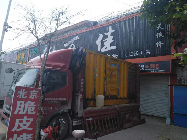 邹平租赁发电机-柴油发电机组在火车站的应用