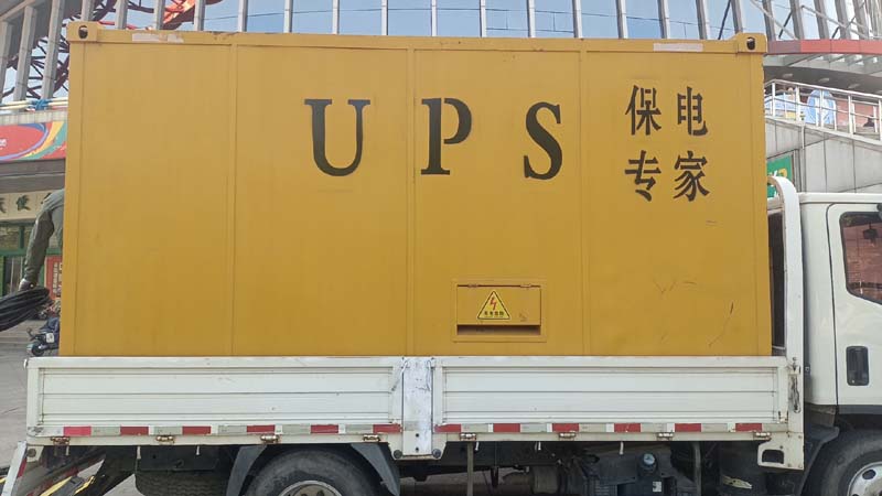 邹平怎样判断柴油发电机组和UPS电源的配合工作是否正常?